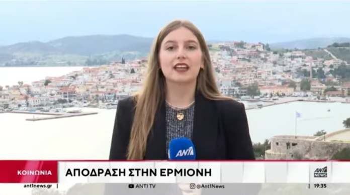 Τριήμερο στην Ερμιόνη